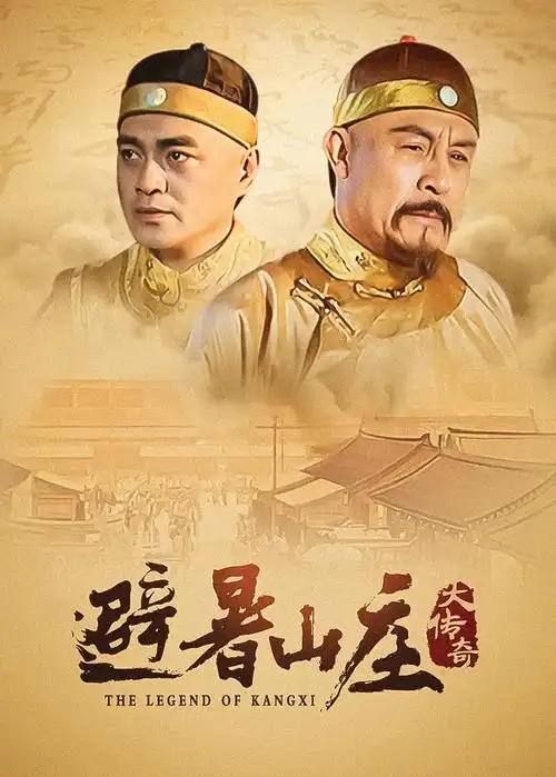 沉默的坐标 策驰影院影视连续剧集