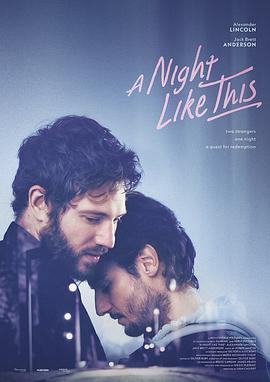 阳光追击令 电影 2025